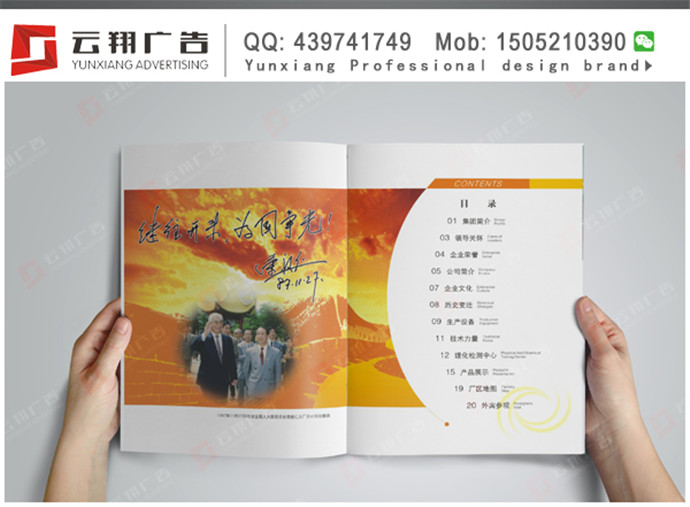 &#24320;&#20113;&#32593;&#39029;&#29256;&#95;&#24320;&#20113;&#40;&#20013;&#22269;&#41;&#23448;&#26041;
